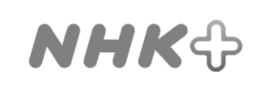 NHKプラス